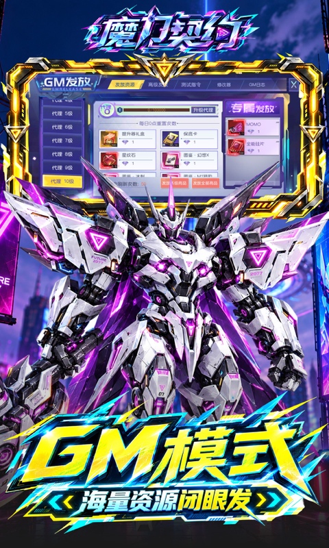 https://oss.gamehuiwan.com/20261003104836127.png