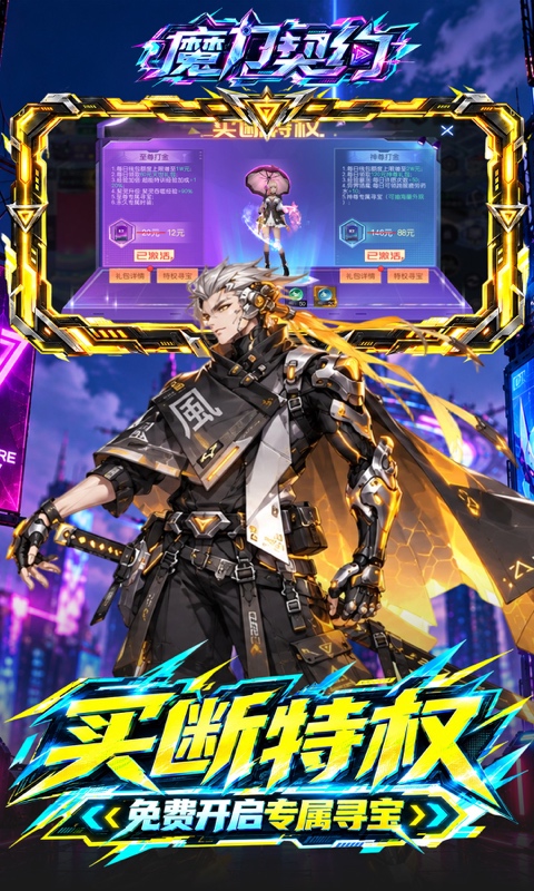https://oss.gamehuiwan.com/20261003104837523.png