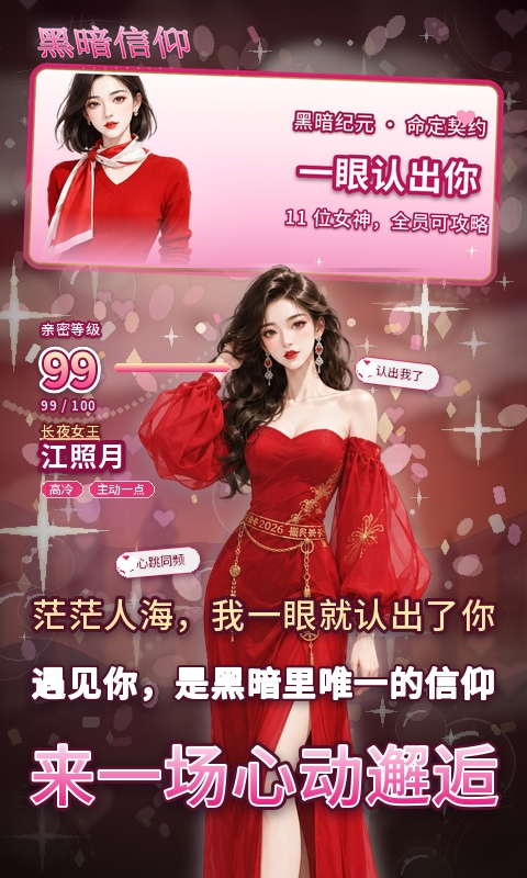 https://oss.gamehuiwan.com/20261003110809641.png