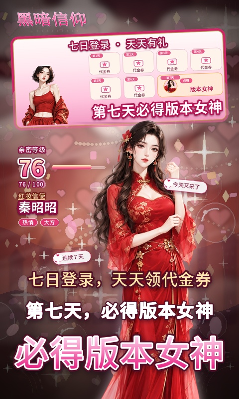https://oss.gamehuiwan.com/20261003110810291.png
