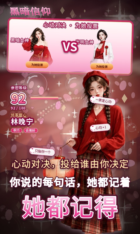 https://oss.gamehuiwan.com/20261003110810447.png