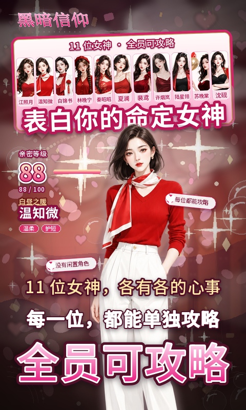 https://oss.gamehuiwan.com/20261003110810628.png