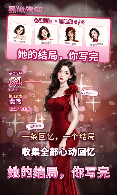 https://oss.gamehuiwan.com/20261003110811498.png