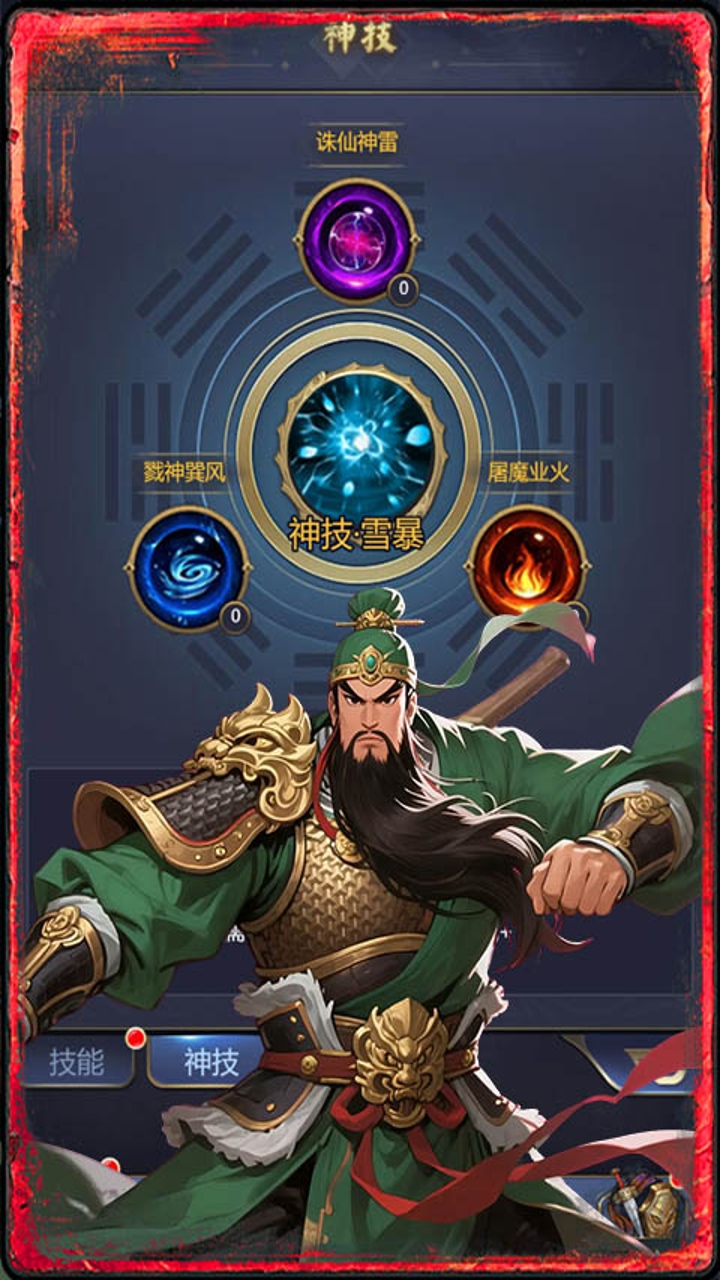 https://oss.gamehuiwan.com/20261003111609407.png