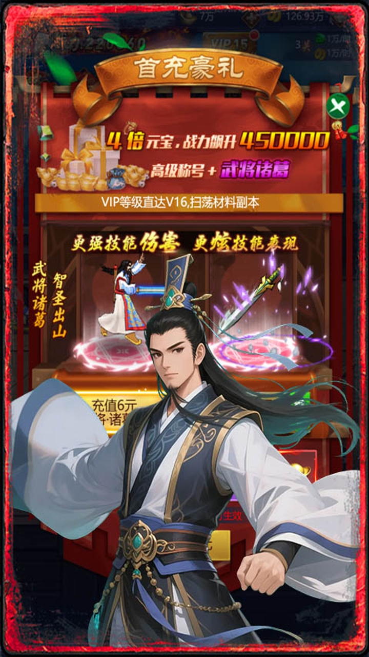 https://oss.gamehuiwan.com/20261003111609732.png
