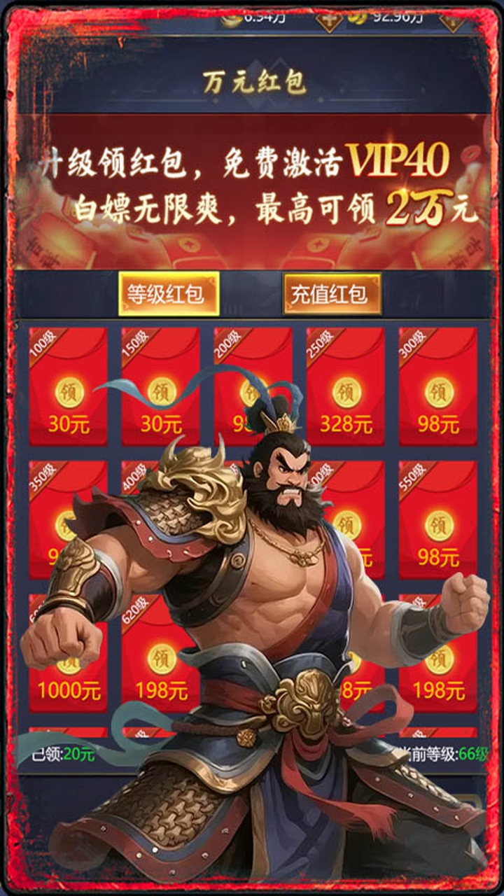 https://oss.gamehuiwan.com/20261003111610291.png