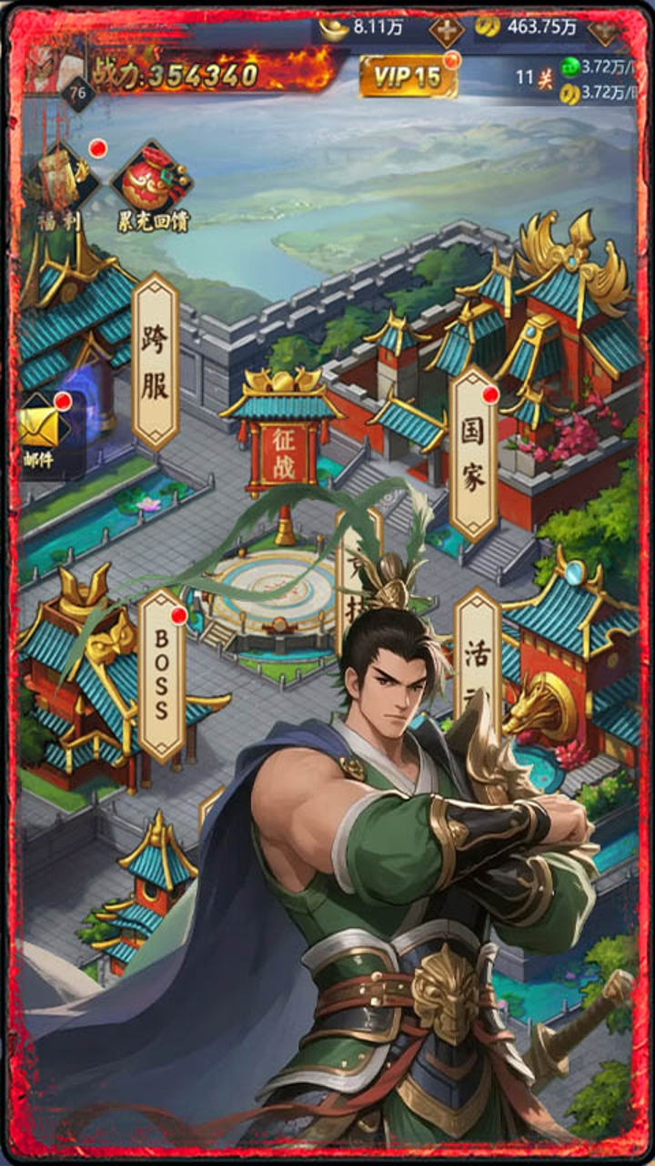 https://oss.gamehuiwan.com/20261003111611258.png