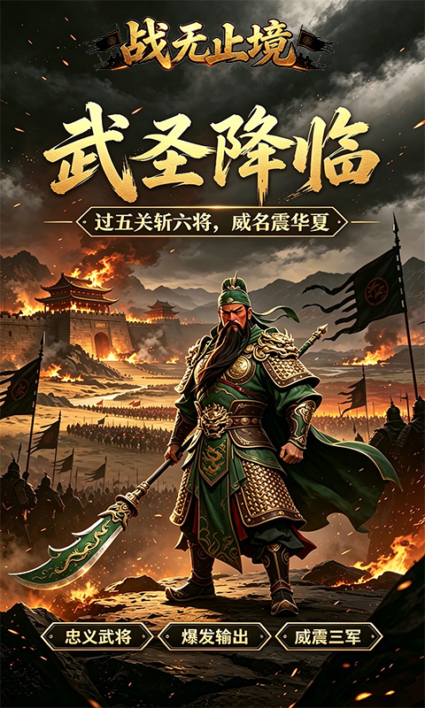 https://oss.gamehuiwan.com/20261004094241289.png