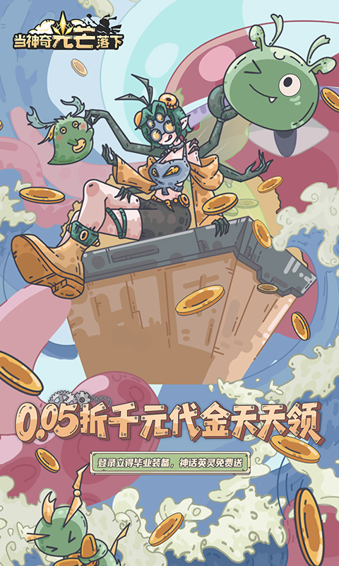 https://oss.gamehuiwan.com/20261004095218881.png