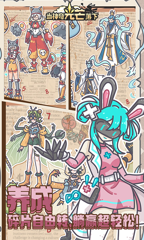 https://oss.gamehuiwan.com/20261004095220505.png