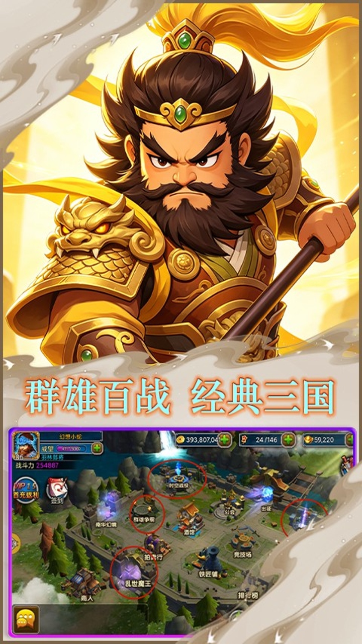 https://oss.gamehuiwan.com/20261004101146520.png