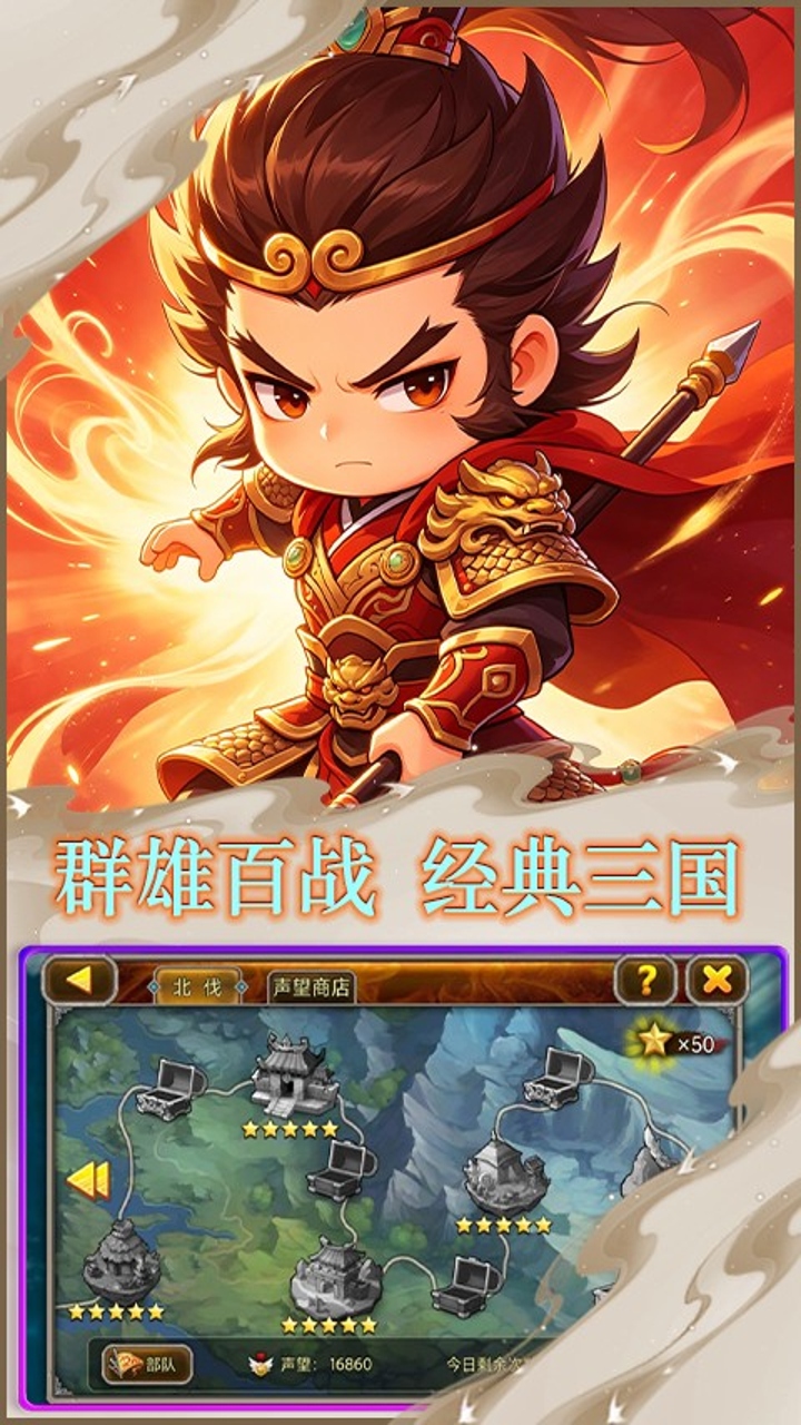 https://oss.gamehuiwan.com/20261004101147641.png