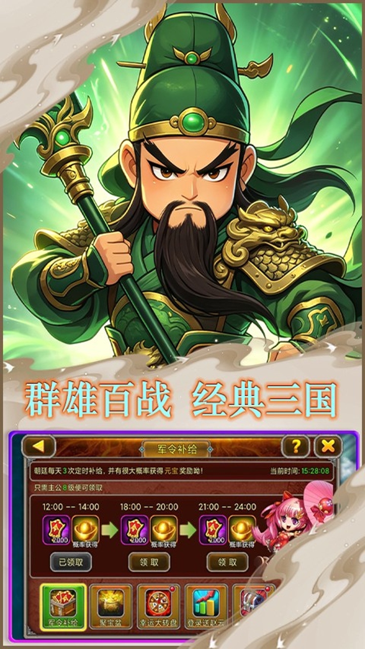 https://oss.gamehuiwan.com/20261004101149841.png