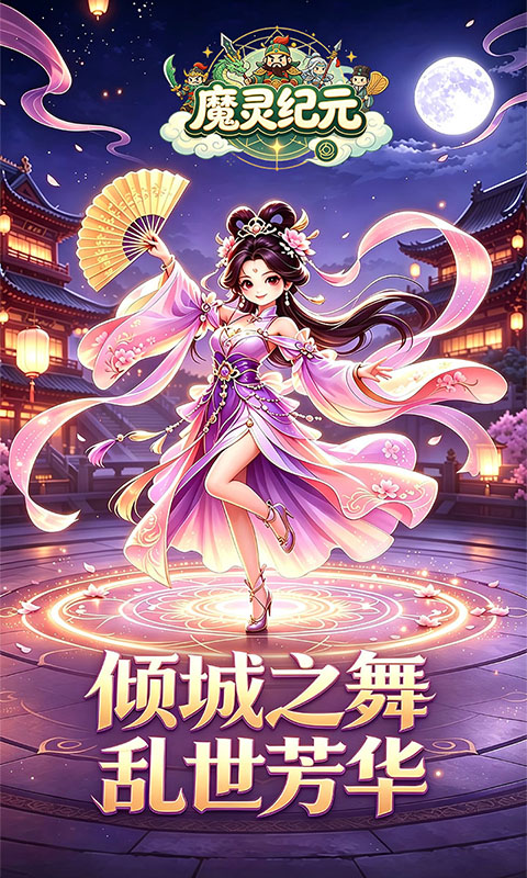 https://oss.gamehuiwan.com/20261004101835154.png