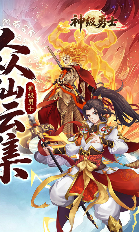 https://oss.gamehuiwan.com/20261004102901770.png
