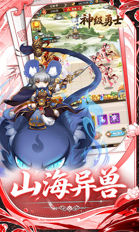 https://oss.gamehuiwan.com/20261004102902908.png