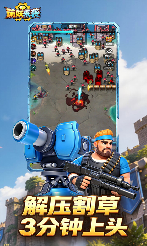 https://oss.gamehuiwan.com/20261004112012122.png
