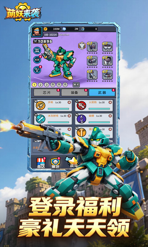 https://oss.gamehuiwan.com/20261004112012919.png