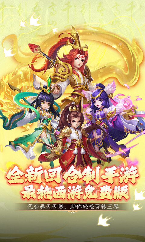 https://oss.gamehuiwan.com/20261004112441567.png
