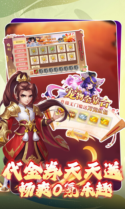 https://oss.gamehuiwan.com/20261004112442265.png