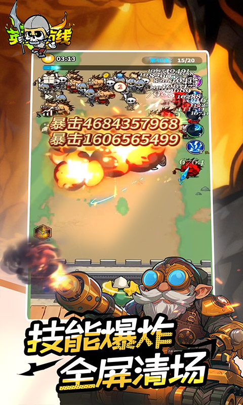 https://oss.gamehuiwan.com/20261008061456535.png