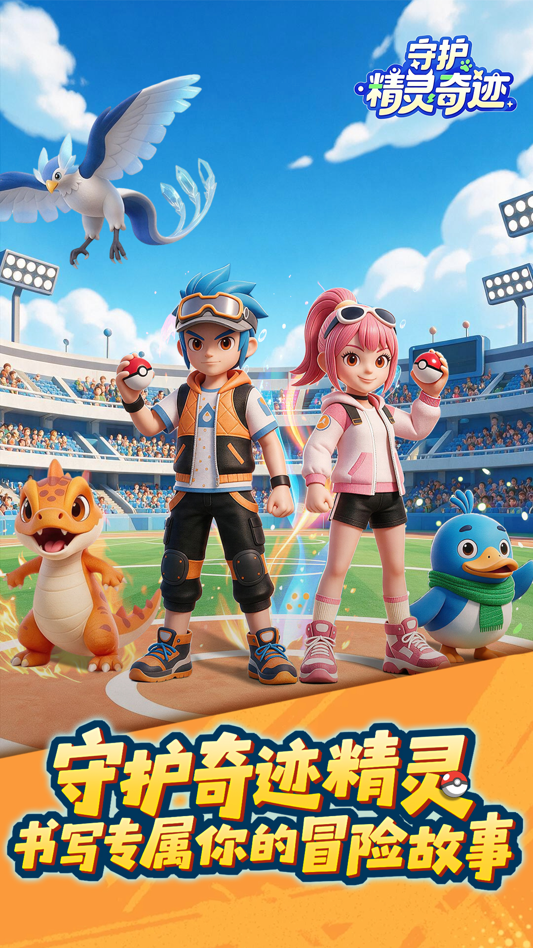 https://oss.gamehuiwan.com/20261008061947489.png