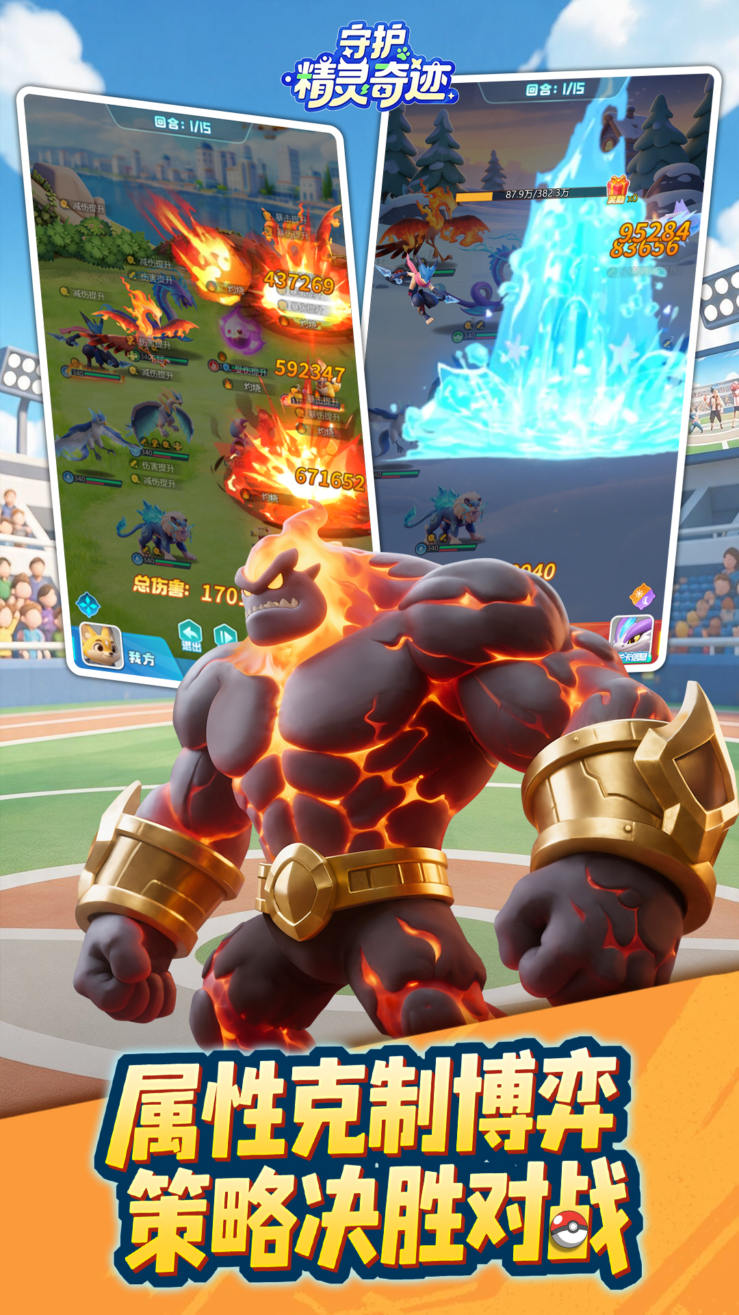 https://oss.gamehuiwan.com/20261008061949832.png