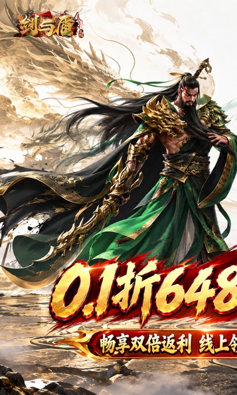 https://oss.gamehuiwan.com/20261008062312703.png