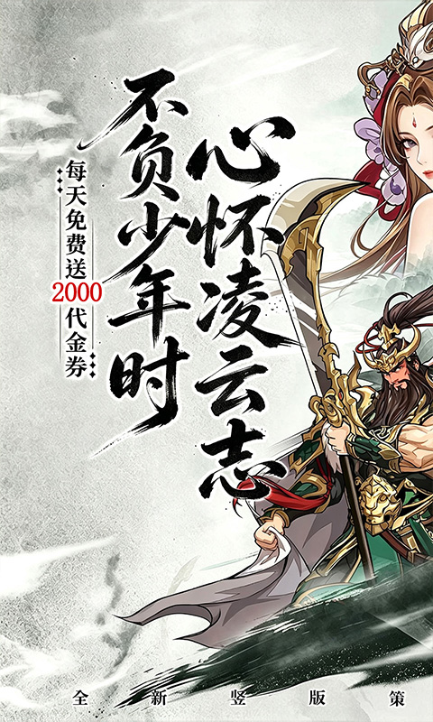 https://oss.gamehuiwan.com/20261008062732161.png