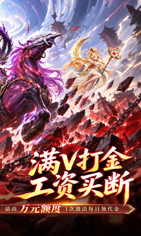 https://oss.gamehuiwan.com/20261008222542162.png