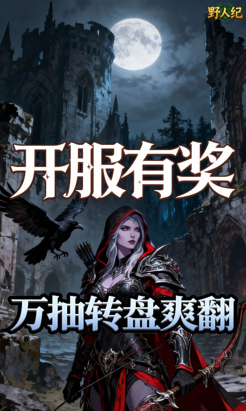 https://oss.gamehuiwan.com/20261010224459590.png