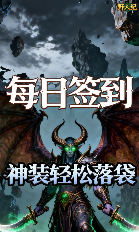 https://oss.gamehuiwan.com/20261010224459826.png
