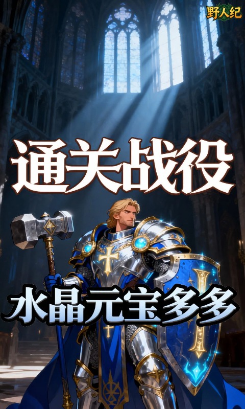 https://oss.gamehuiwan.com/20261010224500571.png