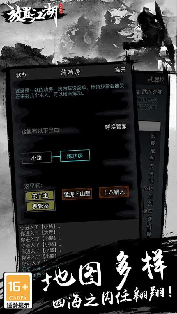 https://oss.gamehuiwan.com/20261010225215145.png