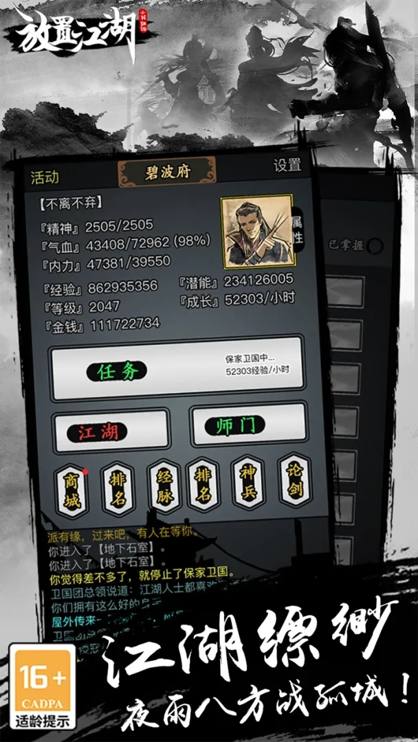 https://oss.gamehuiwan.com/20261010225215634.png
