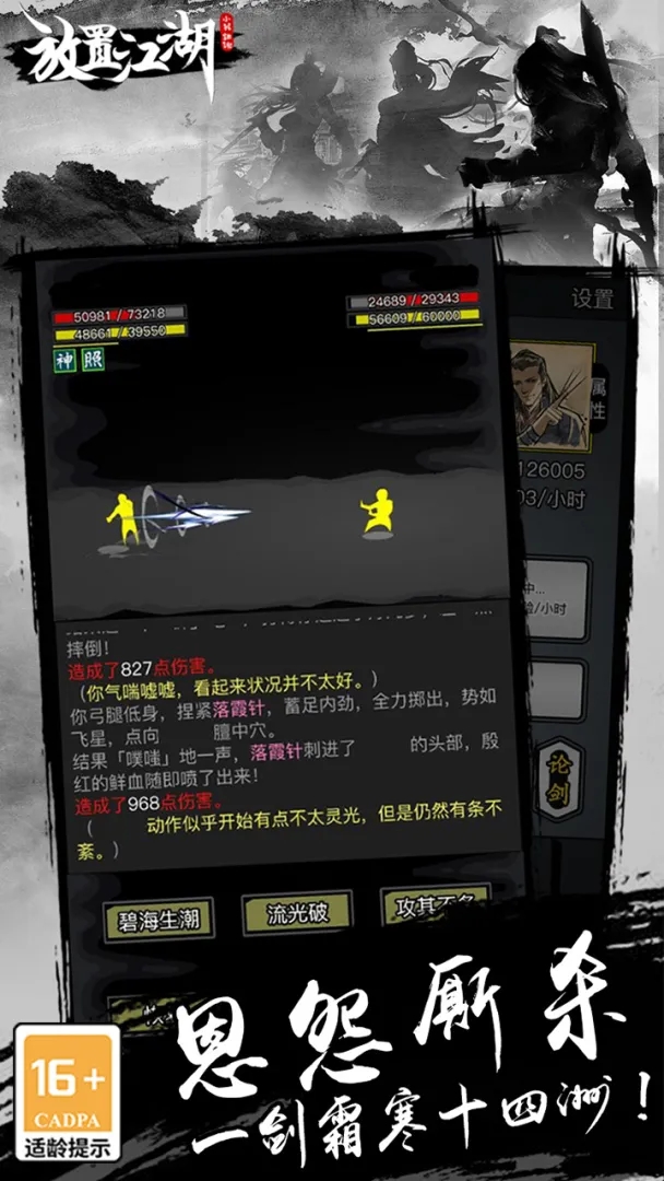 https://oss.gamehuiwan.com/20261010225216358.png